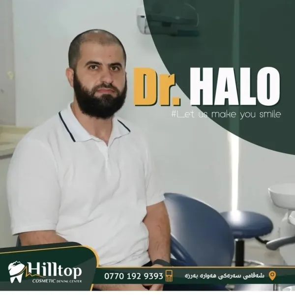 Dr. Halo  Noori - د.هەڵۆ نوری